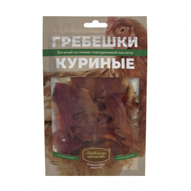 ДЛ д/соб Гребешки куриные 50 г 050564