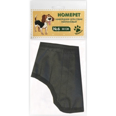 Намордник HOMEPET №6 нейлоновый 30см 900908