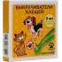 Выкручиватели клещей HOMEPET+VET 2шт 903541