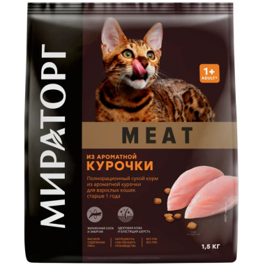 Мираторг для кошек 1,5кг с курицей 575542