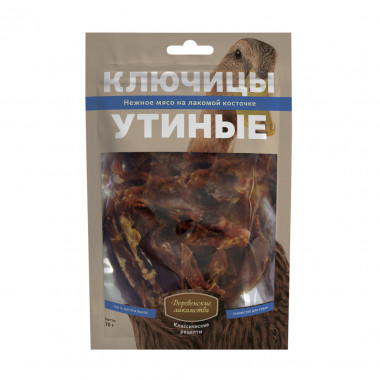 ДЛ д/соб Ключицы утиные 70 г 050595