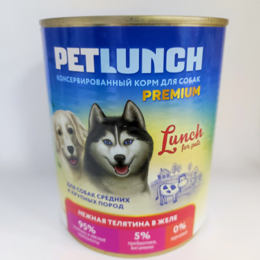 Petlunch для собак 850г жб нежная телятина в желе